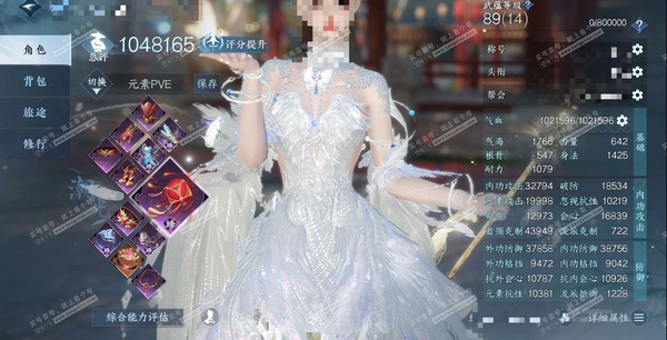 逆水寒手游账号将进酒天下无双官服天下无双 女潮光 评分104W 秋水不染尘称号 琉晶曈影/冥宙星熠/星河拾梦/橙武昼宇灵晖/不含顶奢已用63天赏+6转盘外观  83W衣品 19W国色 12个天霓染发详细请看图【转盘外观】微...