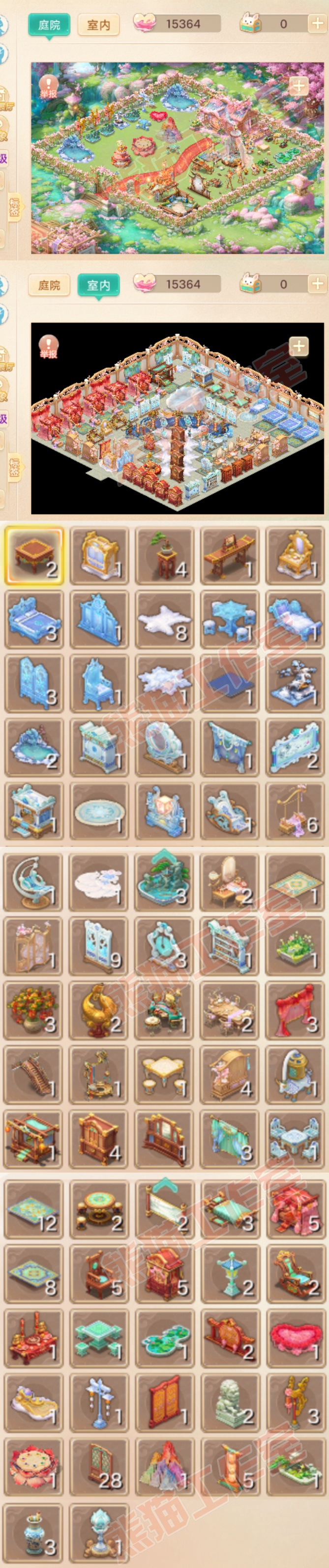 16667大话西游账号详情图12 16667大话西游账号详情图12