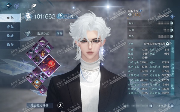 逆水寒手游账号凌西川绝代风华官服绝代风华 男沧澜（主铁衣） 评分101w 累充称号一醉轻王侯【进阶神兵】玄龙耀世 衣品49w 国色10w 馆藏32w 43颗不含转盘已用天赏+4活动外观【副本发】紫宿-星剑-白夜【转盘头】燎...