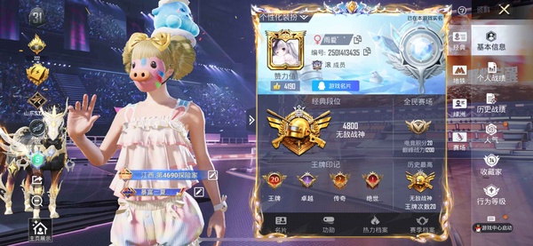 和平精英账号苹果QQss35战神，极品号