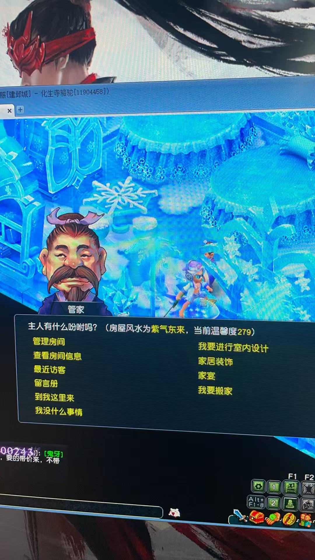 CWF30341梦幻西游畅玩服账号详情图5