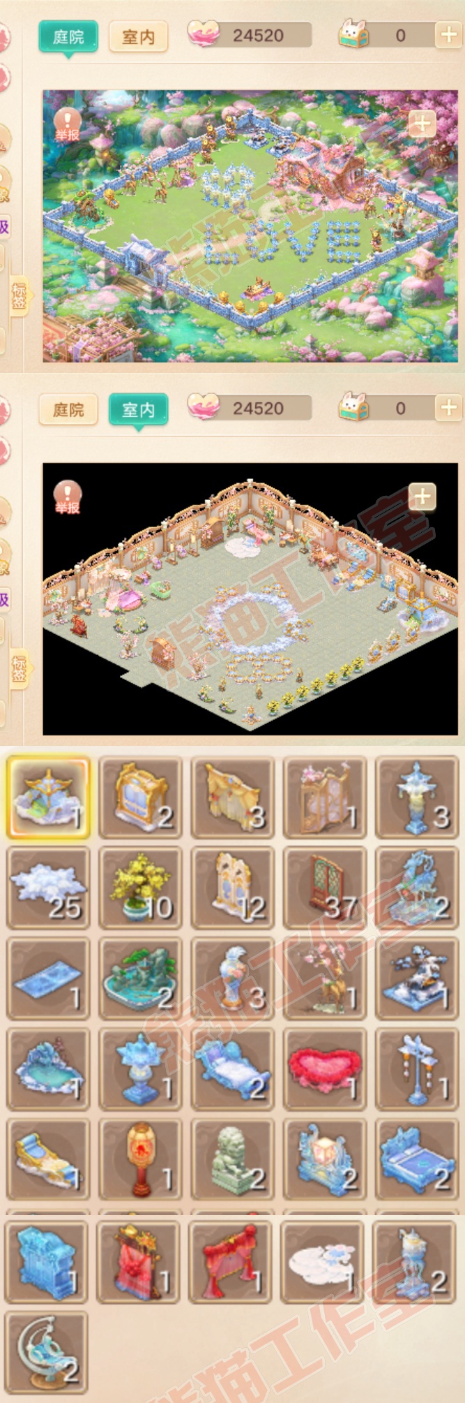 S2228大话西游账号详情图10 S2228大话西游账号详情图10