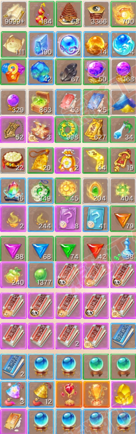 S2228大话西游账号详情图8 S2228大话西游账号详情图8