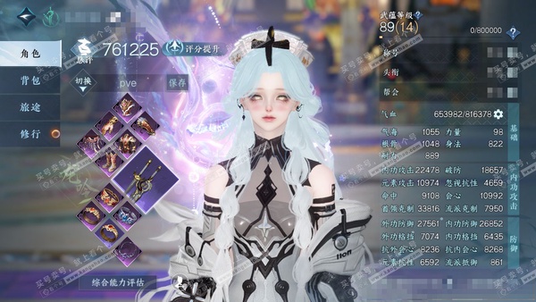 逆水寒手游账号定风波佳期如梦官服佳期如梦 女龙吟/素问 评分76w 累充称号把酒临风 衣品20w 国色15w 馆藏18w 31颗已用天赏【天赏发式】蓝漪-绯玉枝-玉丝-金杯错【9天霓染】如图【天赏武器】潋海琼月-幻枢归奇-...