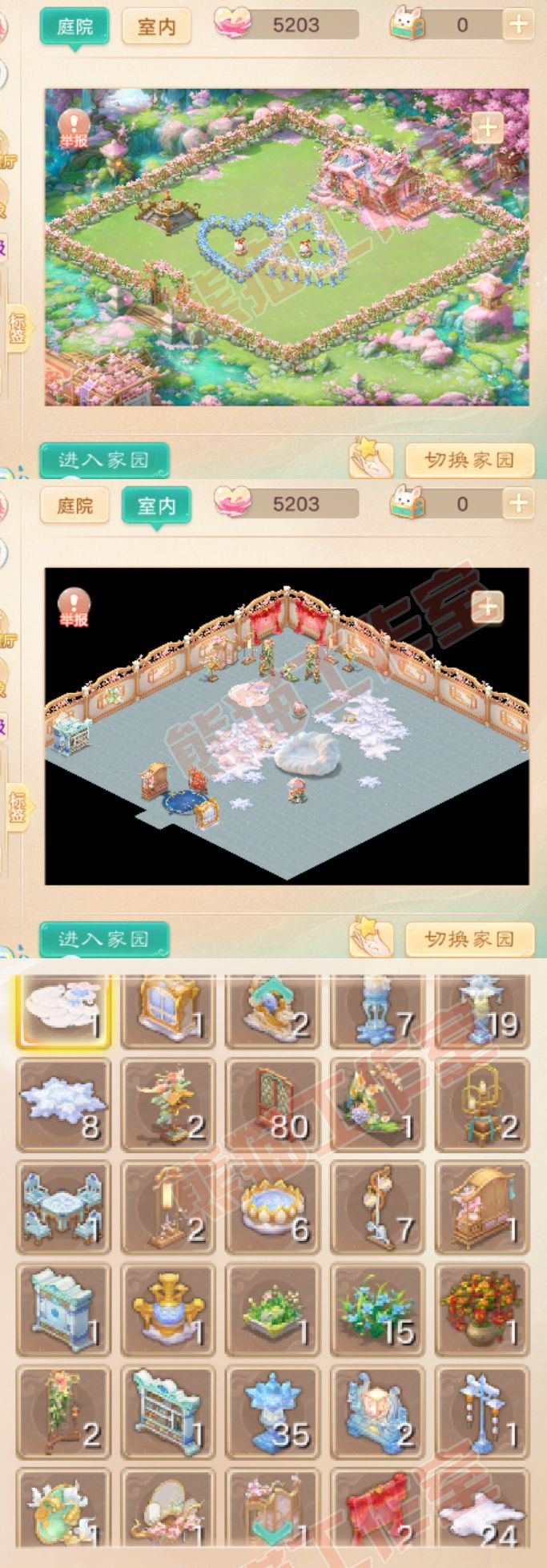 93572大话西游账号详情图8 93572大话西游账号详情图8