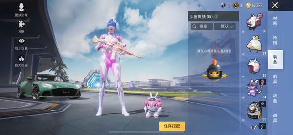 和平精英账号苹果QQ王者和平一体号