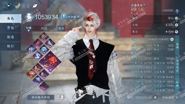 逆水寒手游账号决南岭沧海月明官服沧海月明 男玄机/龙吟 累充称号把酒临风   评分105.3w 已用38天赏+3转盘活动外观  衣品32w国色14.4w馆藏28w 【活动外观】沐风-玉宸-微光【10天霓染】详情看图【7天赏...