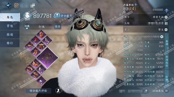 逆水寒手游账号凌西川绝代风华官服绝代风华 男铁衣/副沧澜 评分89.7W 卧看千山称号 共41天赏+3转盘外观 29W衣品 21W国色 【转盘外观】曦光,微光,长风烈【天赏发型】夜蝶影,游风乐逸,锦夜行,天刑,祈明,霁雪,...