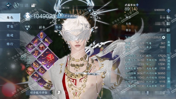 逆水寒手游账号蝶恋花惊鸿照影官服惊鸿照影 男碎梦/血河 评分104w 累充称号把酒临风 衣品21w 国色7.1w 馆藏9.8w 11颗已用天赏+1转盘【副本发】紫宿宸极-星剑分野-白夜拂雪【转盘外观】曦光【天赏发式】银月迷...