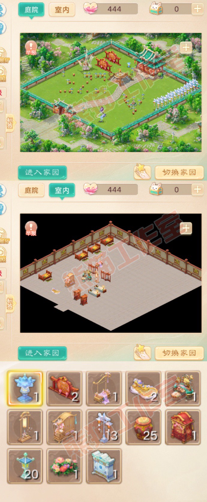 S2229大话西游账号详情图10