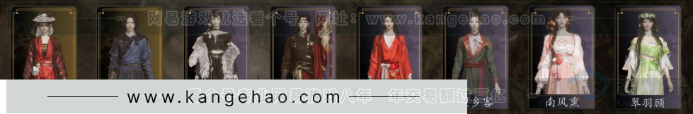 YYS32680燕云十六声账号详情图2
