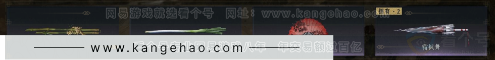 YYS32680燕云十六声账号详情图4