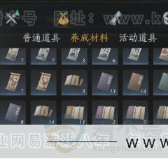 YYS32680燕云十六声账号详情图15