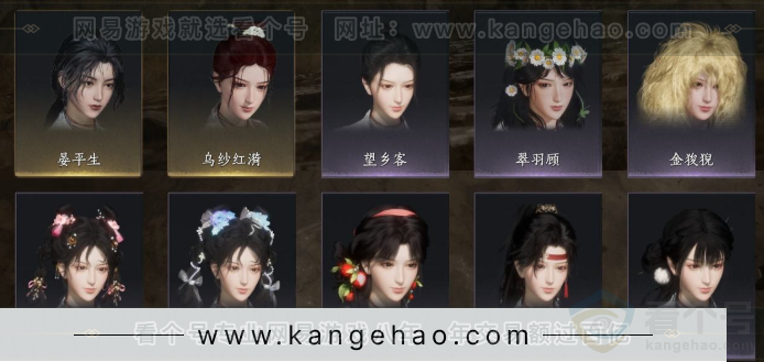 YYS32680燕云十六声账号详情图8