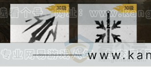 YYS32680燕云十六声账号详情图12