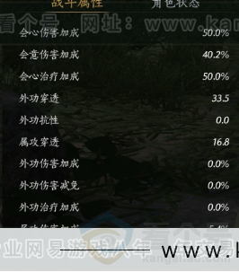 YYS32680燕云十六声账号详情图25
