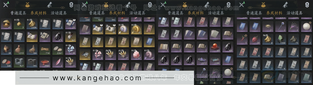 YYS32680燕云十六声账号详情图14