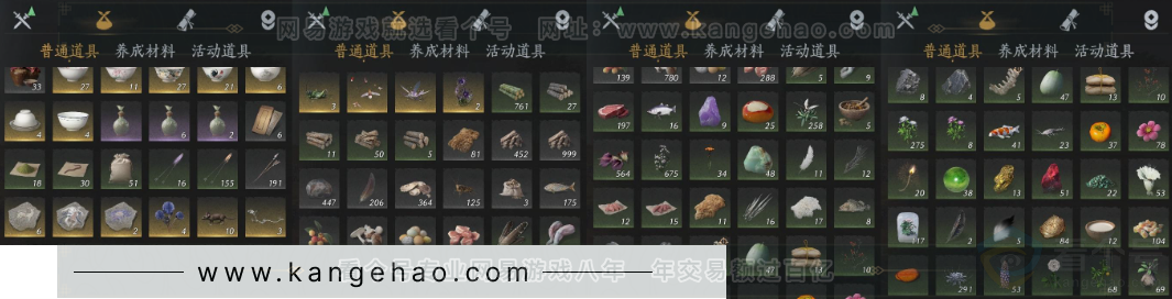 YYS32680燕云十六声账号详情图17