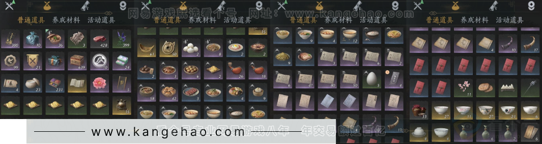 YYS32680燕云十六声账号详情图16