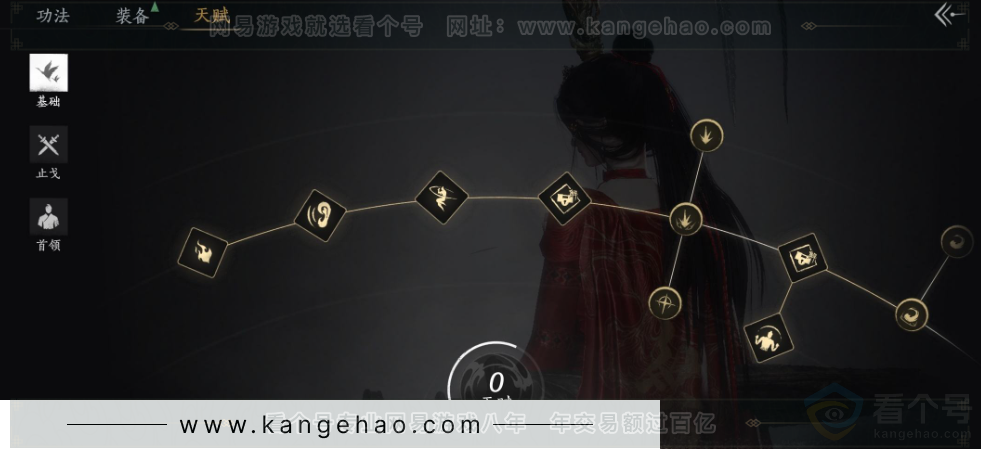 YYS32680燕云十六声账号详情图31