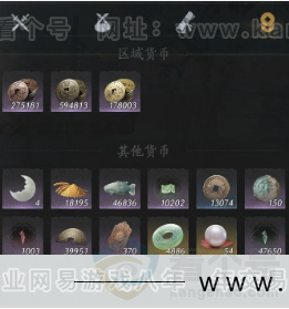 YYS32681燕云十六声账号详情图21