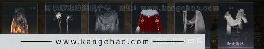 YYS32681燕云十六声账号详情图10