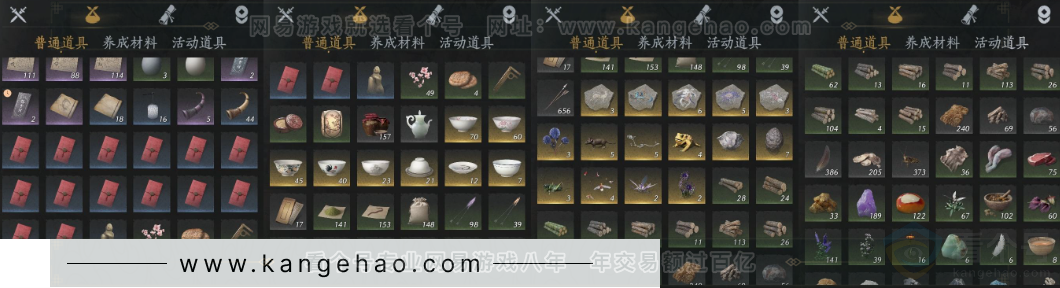 YYS32681燕云十六声账号详情图19