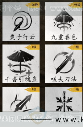 YYS32681燕云十六声账号详情图11