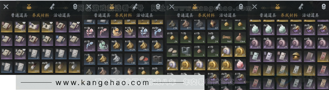 YYS32681燕云十六声账号详情图15