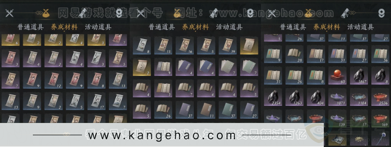 YYS32681燕云十六声账号详情图16