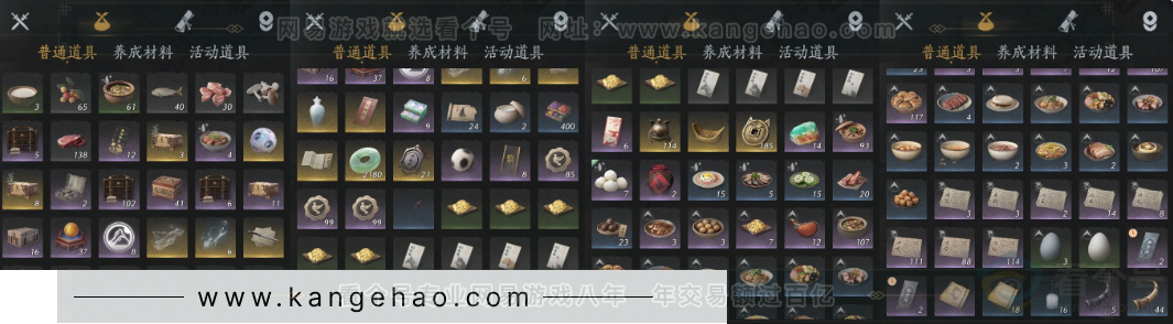 YYS32681燕云十六声账号详情图18