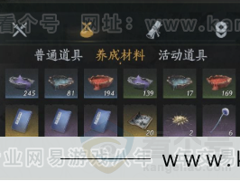 YYS32681燕云十六声账号详情图17