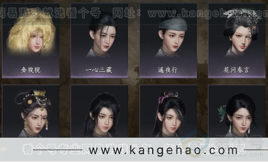 YYS32681燕云十六声账号详情图8