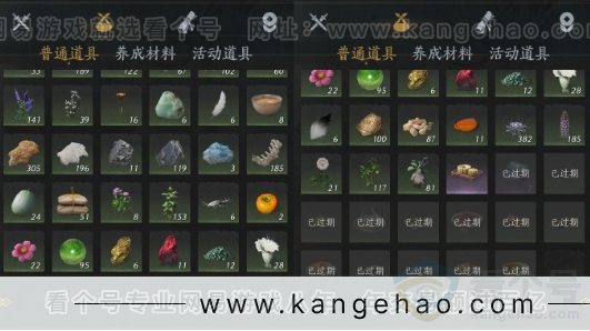 YYS32681燕云十六声账号详情图20