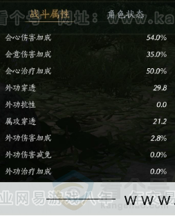 YYS32681燕云十六声账号详情图28