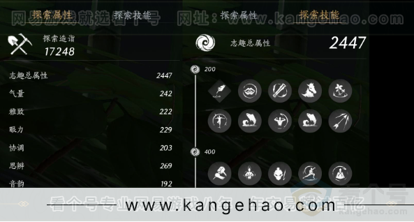 YYS32681燕云十六声账号详情图29