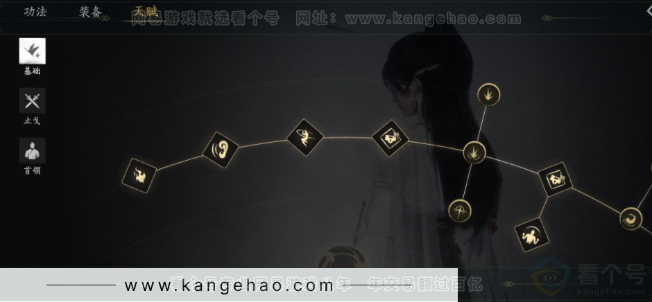 YYS32681燕云十六声账号详情图34