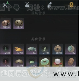 YYS32682燕云十六声账号详情图20