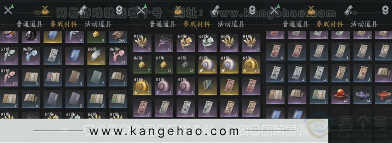 YYS32682燕云十六声账号详情图16