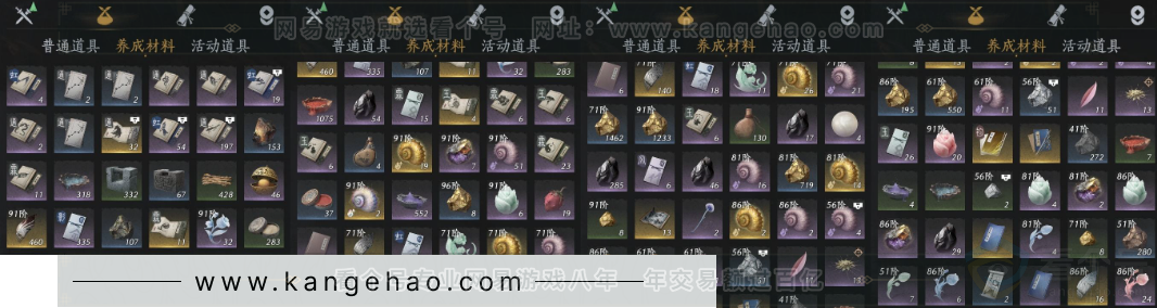 YYS32682燕云十六声账号详情图15