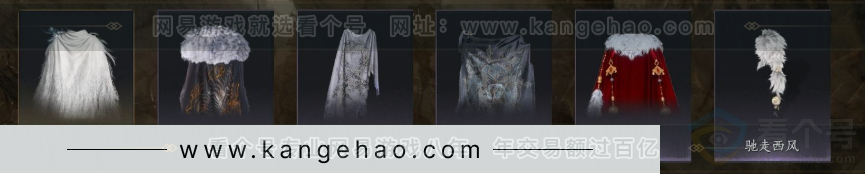 YYS32682燕云十六声账号详情图9