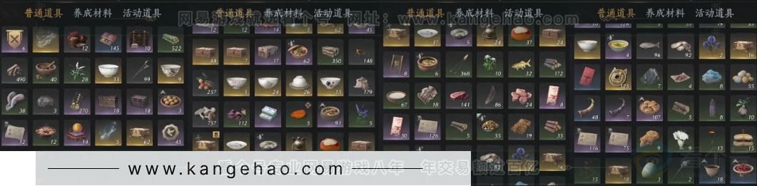 YYS32682燕云十六声账号详情图17