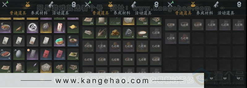 YYS32682燕云十六声账号详情图19