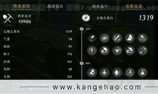 YYS32682燕云十六声账号详情图28