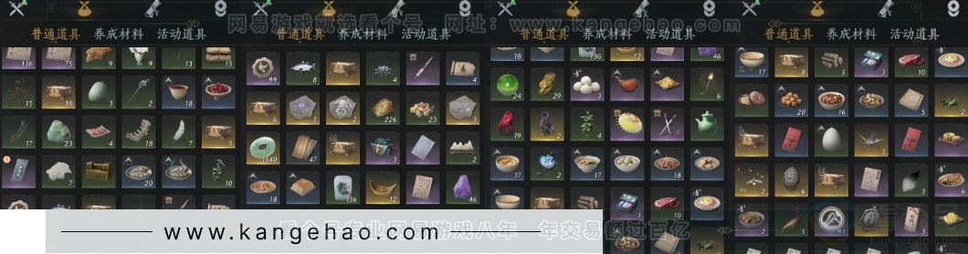 YYS32682燕云十六声账号详情图18