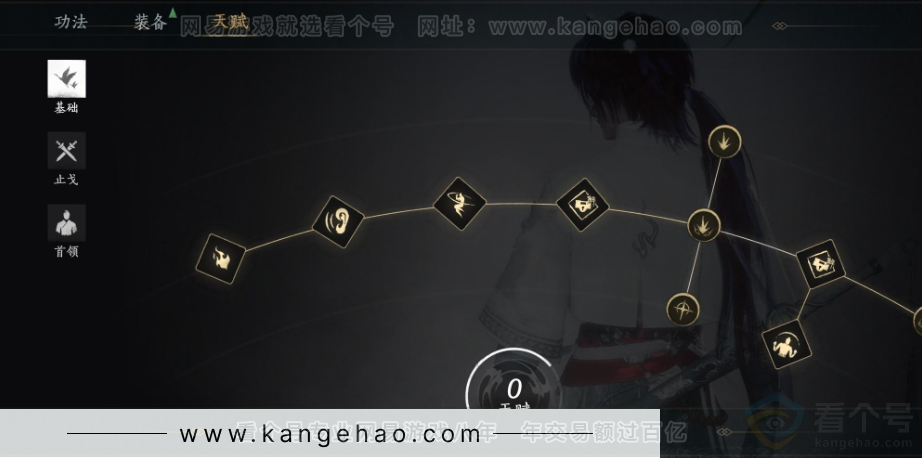 YYS32682燕云十六声账号详情图33