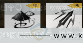 YYS32683燕云十六声账号详情图9