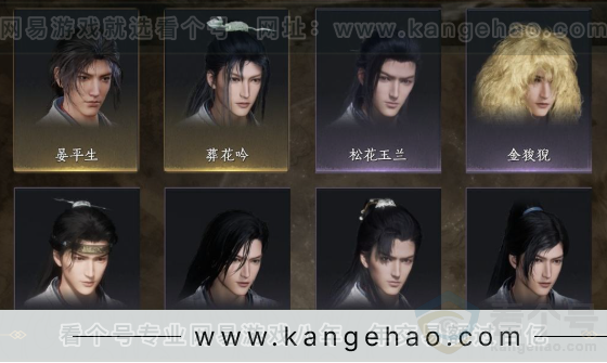 YYS32683燕云十六声账号详情图6