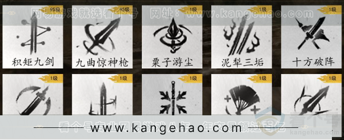 YYS32683燕云十六声账号详情图8