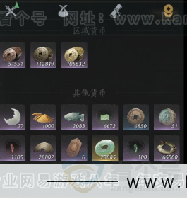 YYS32683燕云十六声账号详情图15